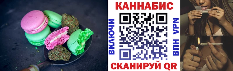 Cannafood конопля  Плёс 