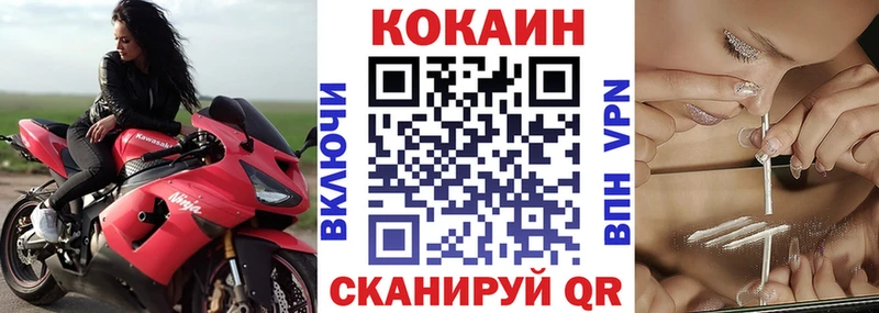 Cocaine FishScale  Плёс 