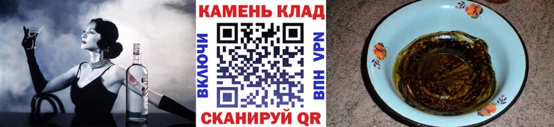 Гашиш индика сатива  Плёс 