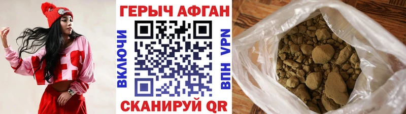 darknet какой сайт  Плёс  Героин афганец 