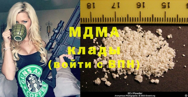 метадон Волоколамск