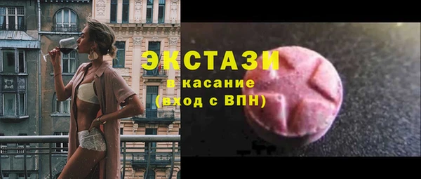 крисы Медногорск