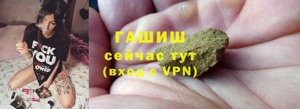 альфа пвп Волосово