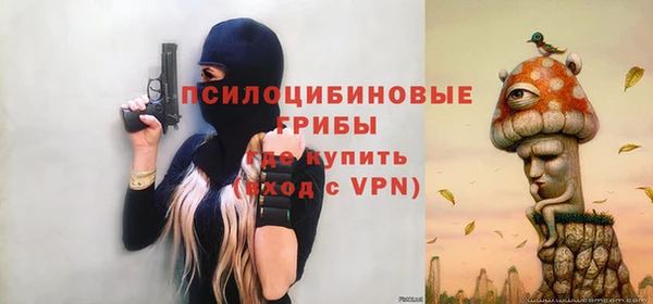 альфа пвп VHQ Верея