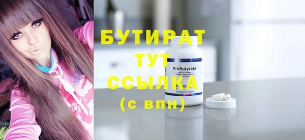 соль ск Михайлов