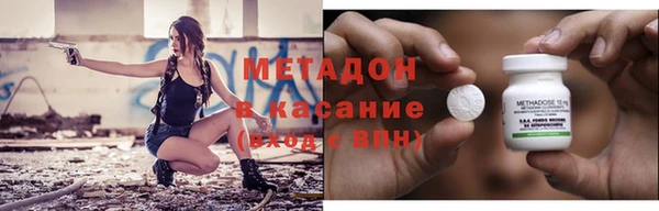 крисы Медногорск