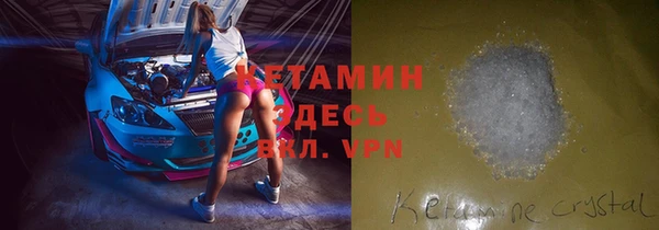 метадон Волоколамск