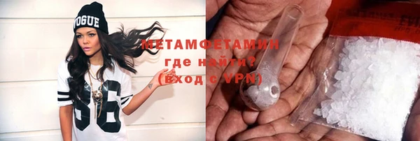 метадон Волоколамск