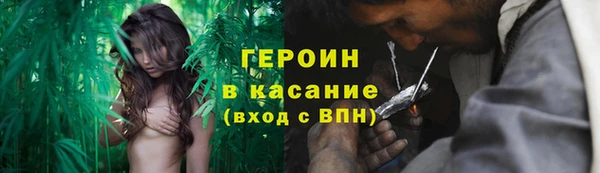 метадон Волоколамск