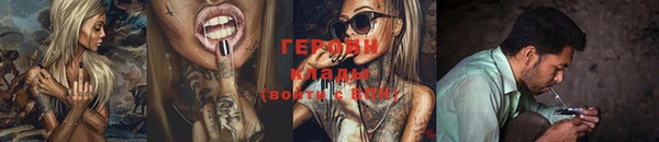метадон Волоколамск
