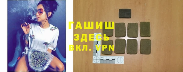бутик Болхов