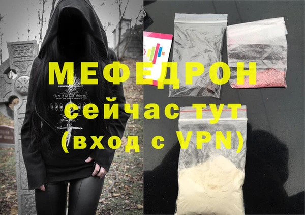 альфа пвп Волосово