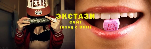 метадон Волоколамск