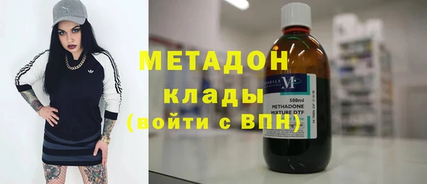 альфа пвп Волосово