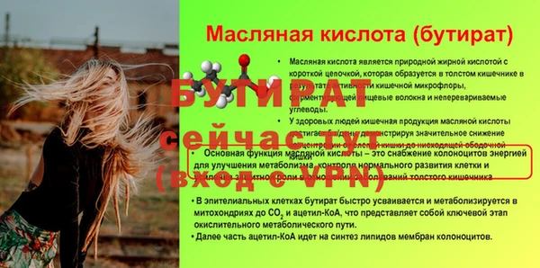 крисы Медногорск