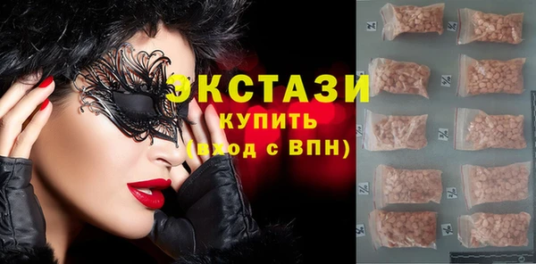 крисы Медногорск