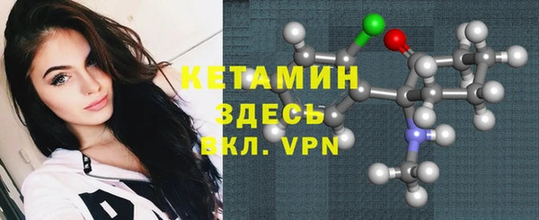 мефедрон VHQ Болотное