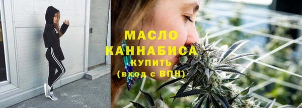 альфа пвп Волосово