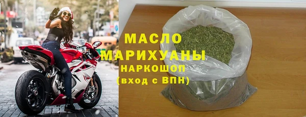 мефедрон Болохово