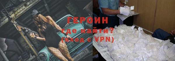 альфа пвп Волосово