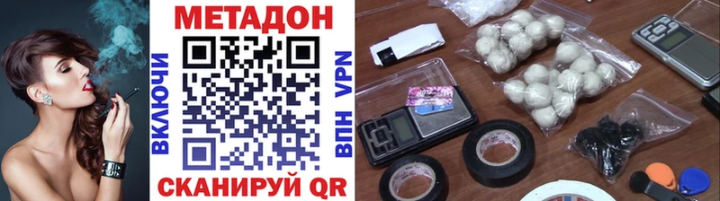 Метадон белоснежный  blacksprut маркетплейс  Плёс 