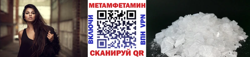 Метамфетамин мет как найти наркотики Плёс