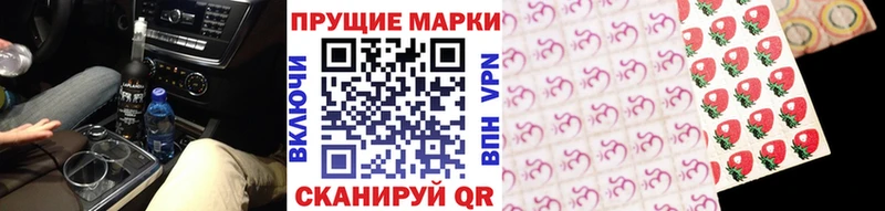 кракен вход Плёс Марки NBOMe 1500мкг