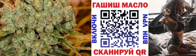 Дистиллят ТГК концентрат Плёс