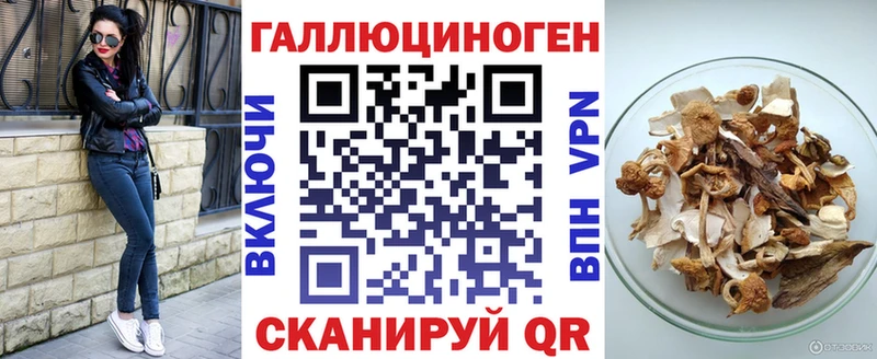 Псилоцибиновые грибы мухоморы  Плёс 