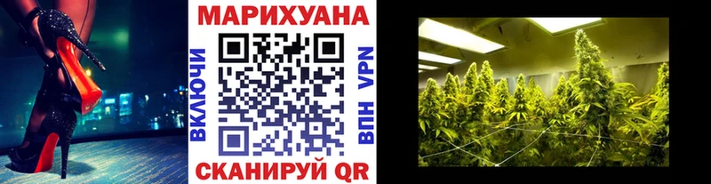 Шишки марихуана VHQ Плёс